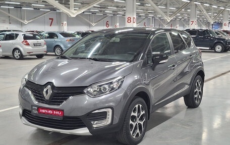 Renault Kaptur I рестайлинг, 2016 год, 1 299 000 рублей, 1 фотография