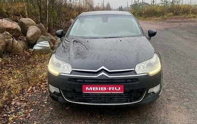 Citroen C5 II, 2011 год, 690 000 рублей, 1 фотография