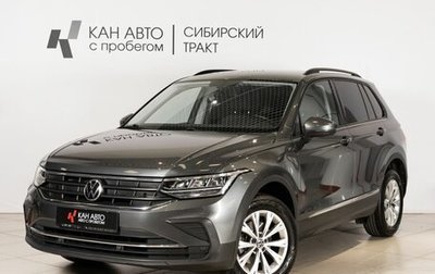 Volkswagen Tiguan II, 2020 год, 2 842 300 рублей, 1 фотография