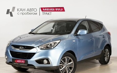 Hyundai ix35 I рестайлинг, 2013 год, 1 325 000 рублей, 1 фотография