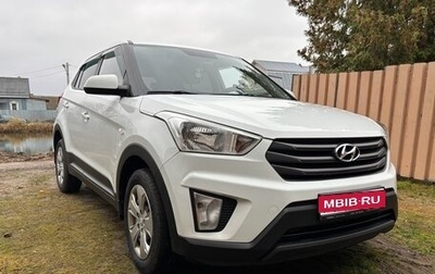 Hyundai Creta I рестайлинг, 2016 год, 1 650 000 рублей, 1 фотография