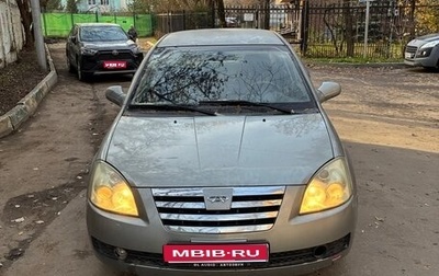 Chery Fora (A21), 2008 год, 155 000 рублей, 1 фотография