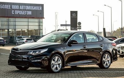 KIA Optima IV, 2018 год, 1 995 000 рублей, 1 фотография