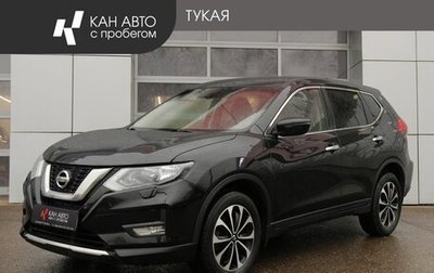 Nissan X-Trail, 2020 год, 2 299 000 рублей, 1 фотография