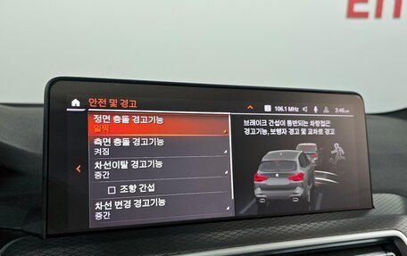 BMW X3, 2022 год, 4 650 000 рублей, 20 фотография