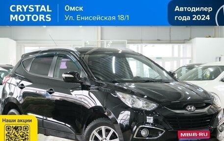Hyundai ix35 I рестайлинг, 2012 год, 1 399 000 рублей, 1 фотография