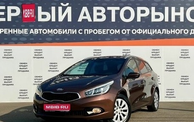 KIA cee'd III, 2013 год, 874 500 рублей, 1 фотография