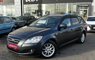 KIA cee'd I рестайлинг, 2009 год, 870 000 рублей, 1 фотография