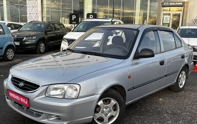 Hyundai Accent II, 2006 год, 390 000 рублей, 1 фотография