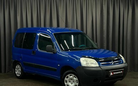 Citroen Berlingo II рестайлинг, 2010 год, 349 888 рублей, 2 фотография
