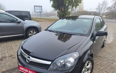 Opel Astra H, 2008 год, 500 000 рублей, 1 фотография