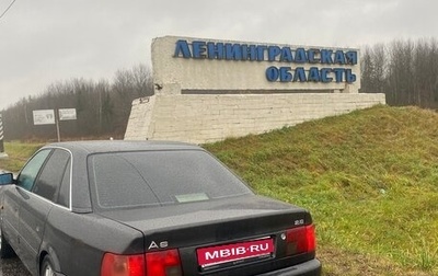 Audi A6, 1997 год, 600 000 рублей, 1 фотография