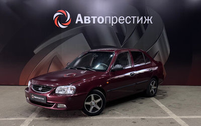 Hyundai Accent II, 2008 год, 445 000 рублей, 1 фотография