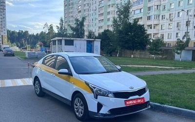 KIA Rio IV, 2020 год, 1 000 000 рублей, 1 фотография