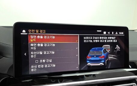 BMW X3, 2022 год, 4 890 000 рублей, 17 фотография