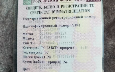 Subaru XV I рестайлинг, 2012 год, 1 350 000 рублей, 11 фотография