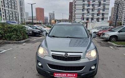 Opel Antara I, 2012 год, 1 070 000 рублей, 1 фотография