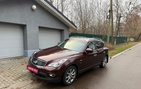 Infiniti QX50 I рестайлинг, 2013 год, 2 250 000 рублей, 1 фотография