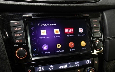 Nissan Qashqai, 2019 год, 2 149 000 рублей, 19 фотография