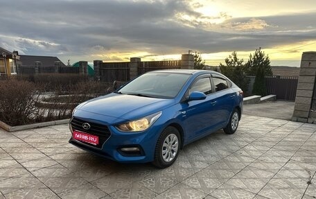 Hyundai Solaris II рестайлинг, 2019 год, 1 500 000 рублей, 1 фотография