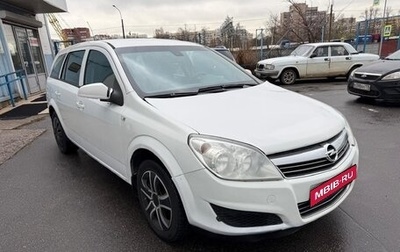 Opel Astra H, 2012 год, 350 000 рублей, 1 фотография