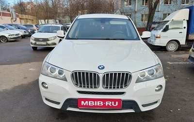 BMW X3, 2013 год, 2 250 000 рублей, 1 фотография