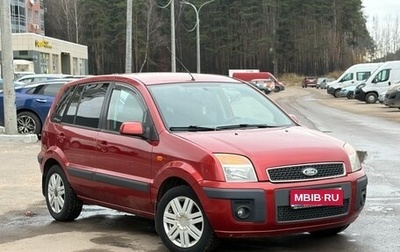 Ford Fusion I, 2008 год, 500 000 рублей, 1 фотография