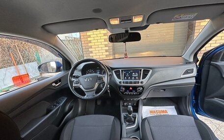 Hyundai Solaris II рестайлинг, 2019 год, 1 500 000 рублей, 13 фотография