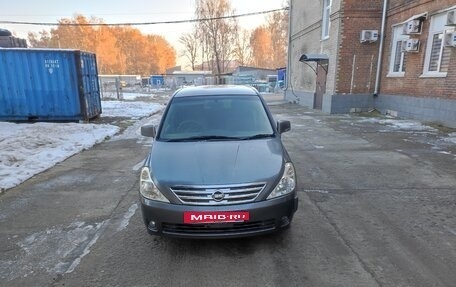 Nissan Presage II, 2004 год, 520 000 рублей, 7 фотография