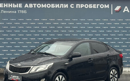 KIA Rio III рестайлинг, 2013 год, 649 000 рублей, 1 фотография