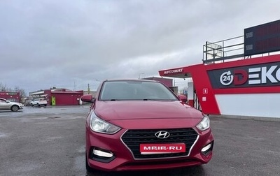 Hyundai Solaris II рестайлинг, 2017 год, 1 300 000 рублей, 1 фотография