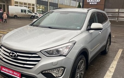 Hyundai Santa Fe III рестайлинг, 2014 год, 1 950 000 рублей, 1 фотография