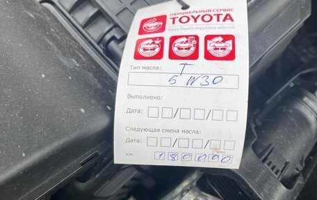 Hyundai Santa Fe III рестайлинг, 2014 год, 1 950 000 рублей, 14 фотография