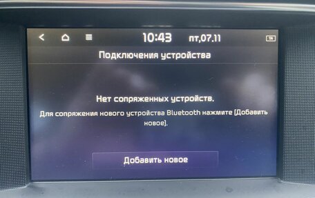 KIA Optima IV, 2020 год, 1 919 000 рублей, 15 фотография