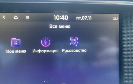 KIA Optima IV, 2020 год, 1 919 000 рублей, 17 фотография