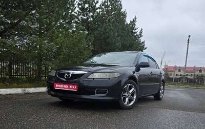 Mazda 6, 2007 год, 700 000 рублей, 1 фотография