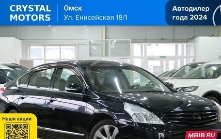Nissan Teana, 2010 год, 1 299 000 рублей, 1 фотография