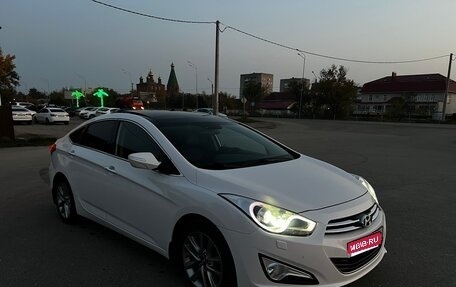 Hyundai i40 I рестайлинг, 2014 год, 1 570 000 рублей, 1 фотография
