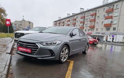 Hyundai Avante, 2017 год, 1 300 000 рублей, 1 фотография