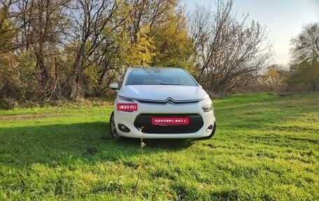 Citroen C4 Picasso II рестайлинг, 2016 год, 1 450 000 рублей, 1 фотография
