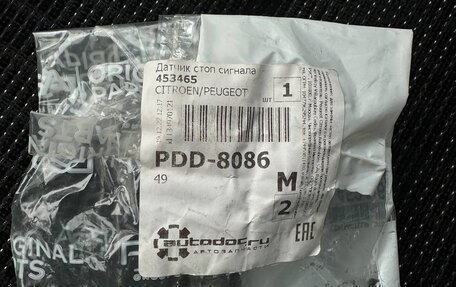 Peugeot 307 I, 2007 год, 450 000 рублей, 26 фотография