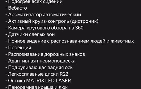 Audi Q7, 2019 год, 6 500 000 рублей, 7 фотография