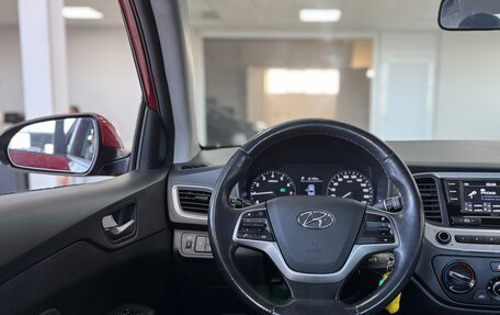 Hyundai Solaris II рестайлинг, 2018 год, 1 499 000 рублей, 13 фотография