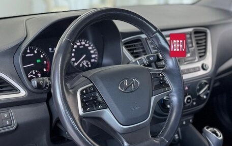 Hyundai Solaris II рестайлинг, 2018 год, 1 499 000 рублей, 12 фотография