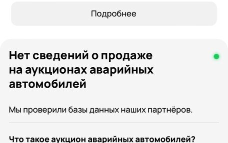 Toyota Corolla, 2000 год, 285 000 рублей, 14 фотография