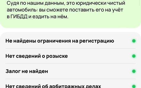 Toyota Corolla, 2000 год, 285 000 рублей, 12 фотография