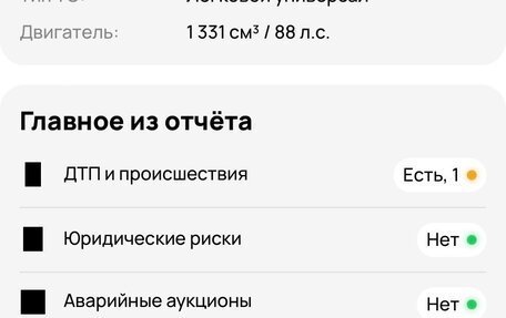 Toyota Corolla, 2000 год, 285 000 рублей, 11 фотография