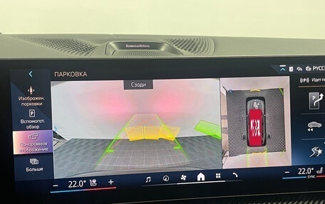 BMW X7, 2025 год, 18 790 000 рублей, 12 фотография