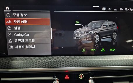 BMW X3, 2022 год, 5 450 000 рублей, 8 фотография