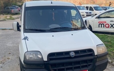 Fiat Doblo I, 2002 год, 242 000 рублей, 1 фотография